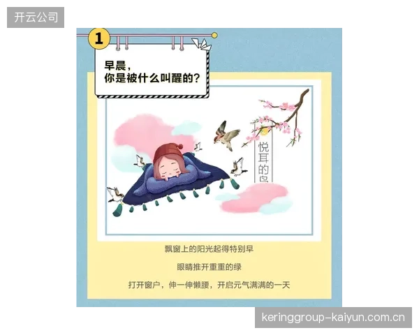 张本美与四比一：数学魔法背后的生活智慧