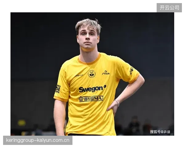 老瓦解说！莫雷加德3-1淘汰国乒25岁选手，即将迎战温瑞博——乒乓球世界的“逆袭之战”__